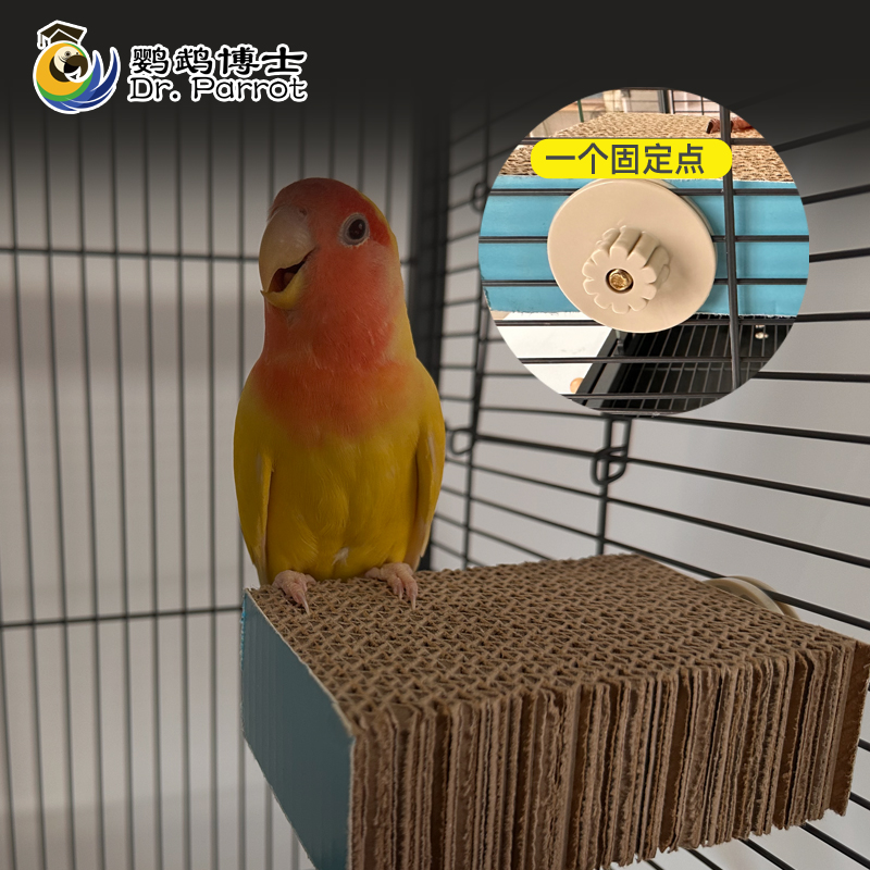 鹦鹉博士鹦鹉玩具鸟千层饼窝垫材啃咬发泄站板解压解闷防咬毛磨嘴,淘宝优惠券,粉丝福利购,淘宝优惠卷