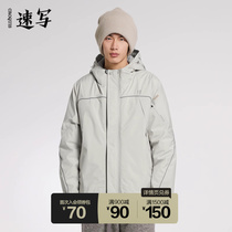 (Mall same section) Speed Write Mens 2023 Winter New Pine Down Clothing Goose Down Easy and Hat Tide 9N0C21460