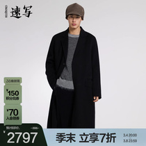 (Mall same section) Speed writing mens clothing 2023 Winter new products Mao and the jacket turning over the long section 9NA811620