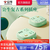 Bull Socket Retro Platoon Inserts Usb Plug Patch Board With Wire Home Multifunction Converter Office Face Value