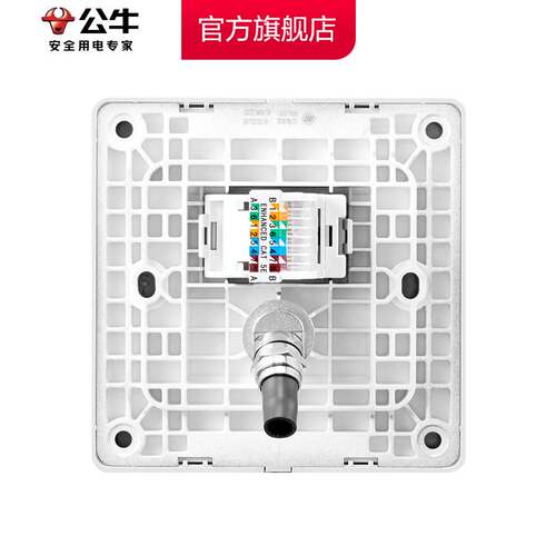 公牛电视电脑插座开关网线有线电视网络面板闭路电视TV插座G07白 - 图3