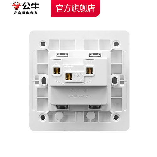 公牛插座旗舰开关插座二开单控墙壁开关双开单控面板家用G12白 - 图3