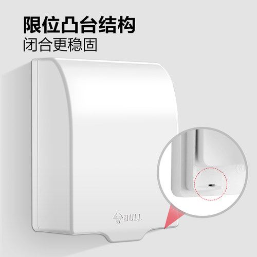 公牛暗装86型防溅水开关面板盒防溅盒插座浴室防溅盒F03B - 图2