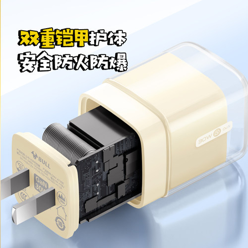 【苹果17首选】公牛蜡笔小新IP联名冰立方充电头适用苹果充电器线iPhone17P快充头16手机typec数据线正品30W - 图3