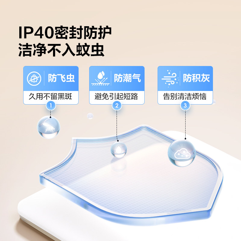 公牛防眩客厅吸顶灯led卧室超薄房间灯2025年新款超亮主灯灯具,淘宝优惠券,粉丝福利购,淘宝优惠卷