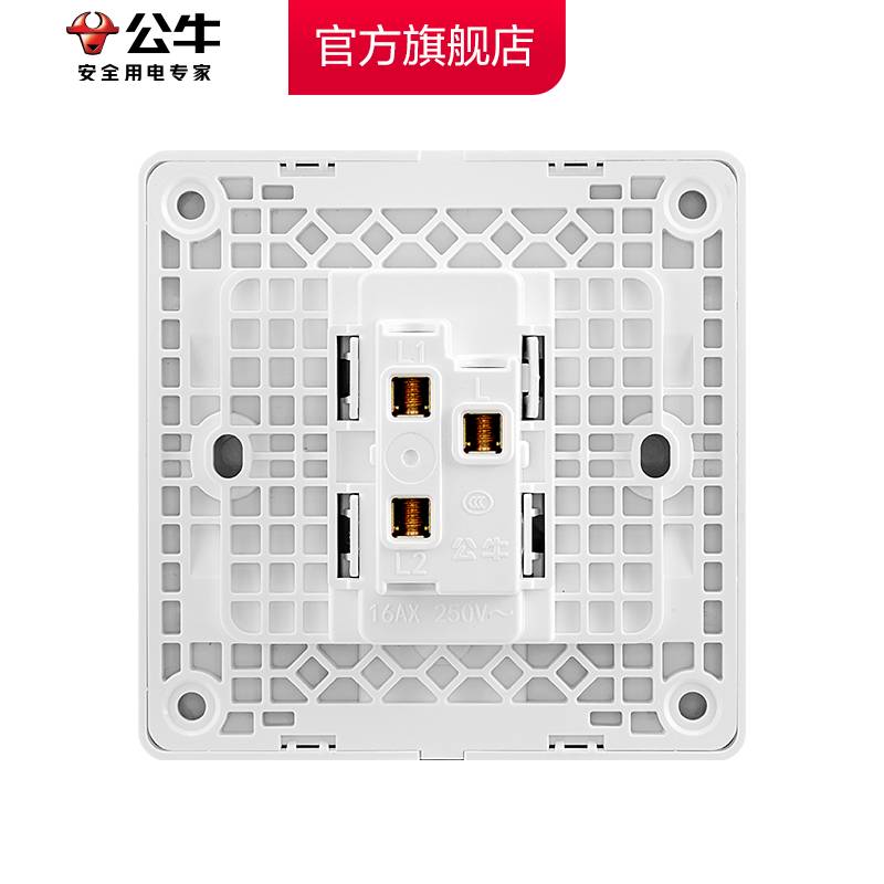 公牛插座面板开关插座单开双控1开一开双控开关一位双控G07白 - 图3