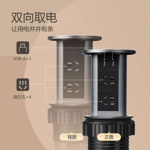 公牛插座升降插座嵌入式厨房智能插排隐藏式桌面开关插座无线快充 - 图2