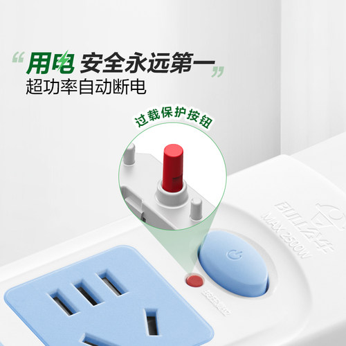 公牛插座旗舰店插排插线板拖线板电源插座家用接线板多排插排宿舍 - 图1