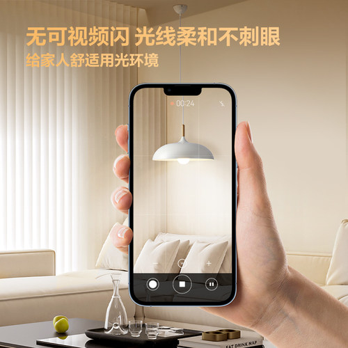 公牛LED球泡灯E27螺口螺纹家用照明电灯白炽吊灯二级能效节能灯泡 - 图0