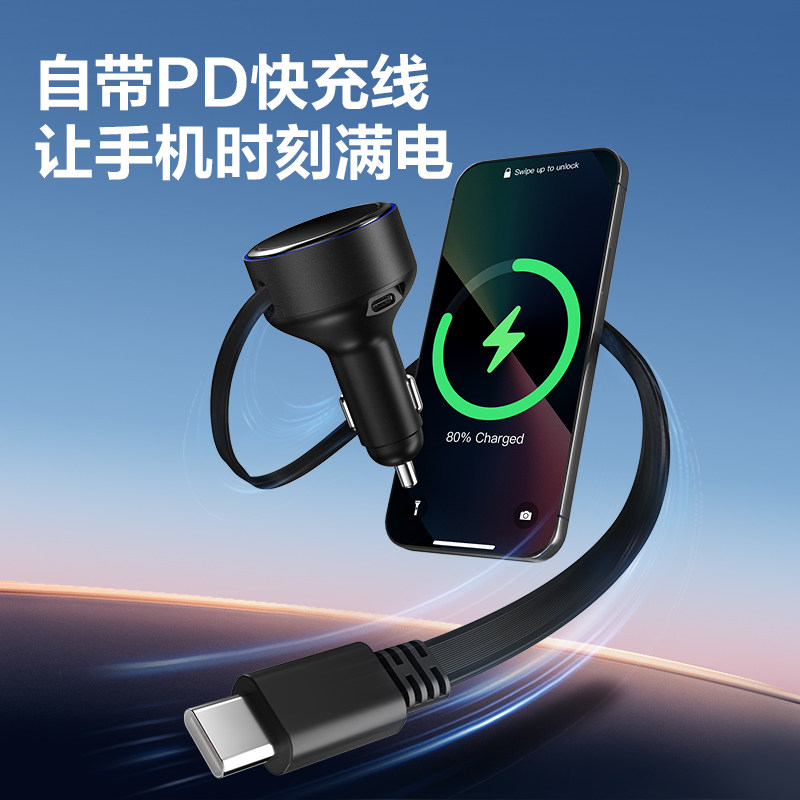 公牛车载充电器快充一拖二车充自带PD双线汽车点烟器适用苹果华为,淘宝优惠券,粉丝福利购,淘宝优惠卷