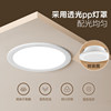 Bull downlight recessed
