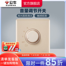 Bull Socket Flagship Wall Switch Socket 86 Panel Volume Adjustment Switch Gold 0-20KHzG28