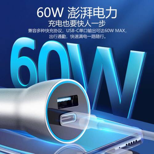 公牛车载充电器超级快充苹果17/16汽车充点烟器60W一拖二转换插头 - 图3