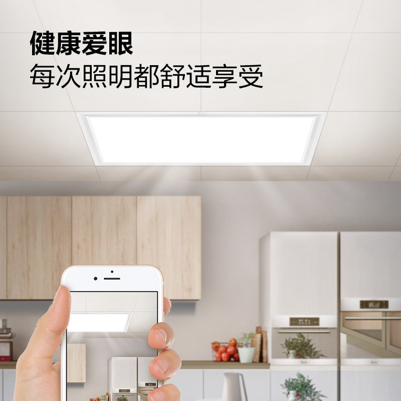 公牛集成吊顶led灯嵌入式厨房吸顶灯300x600浴室卫生间扣板平板灯,淘宝优惠券,粉丝福利购,淘宝优惠卷