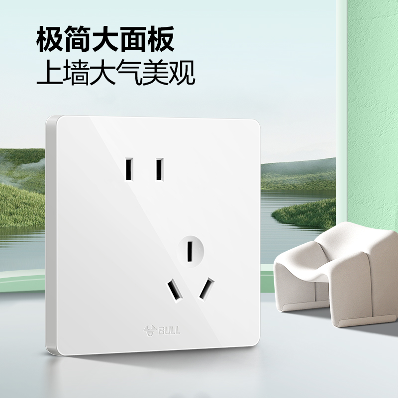 Bull oblique five-hole 86 type household socket