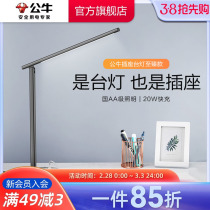 Bull Socket Table Lamp Reading Lamp Learning Eye Protection Desk Student Dorm Bed Head Lamp With Socket