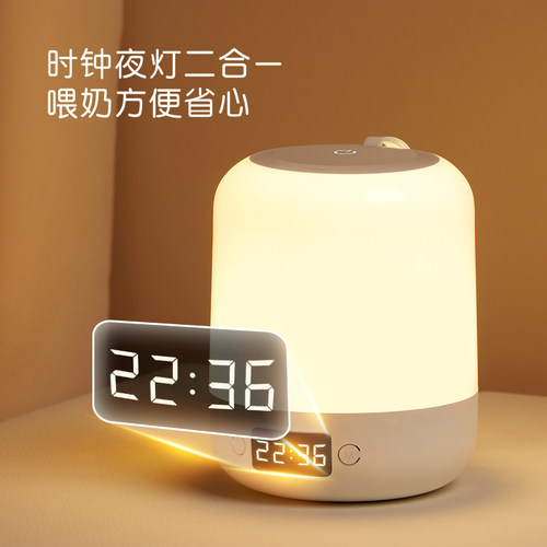 公牛杨幂同款床头小夜灯插电款卧室睡眠灯夜晚婴儿喂奶护眼灯台灯 - 图0