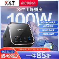 Bull Socket Quick-Charging Patch Board Table Top Plug Wire Board Usb Home Notebook Quick