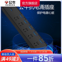 Bull Socket Anti-Surge Home Patch Board Patch Board Plug-In-Wire Board 3 m Independent Switch H3053