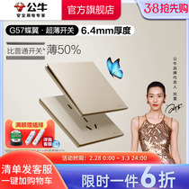 Bull G57 Ultra Slim Butterfly Wing Socket Switch Five Holes Socket Panel 86 Type 16a Home Concealed G57 Star Chenjin