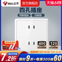 Bull Socket Flagship switch socket Four-hole socket Two-hole panel porous 86 Type of power G36 White