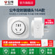 Bull timer home countdown
