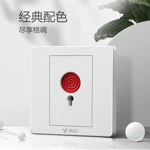 公牛插座旗舰开关插座紧急呼叫开关报警按钮开关插座面板G07白 - 图1
