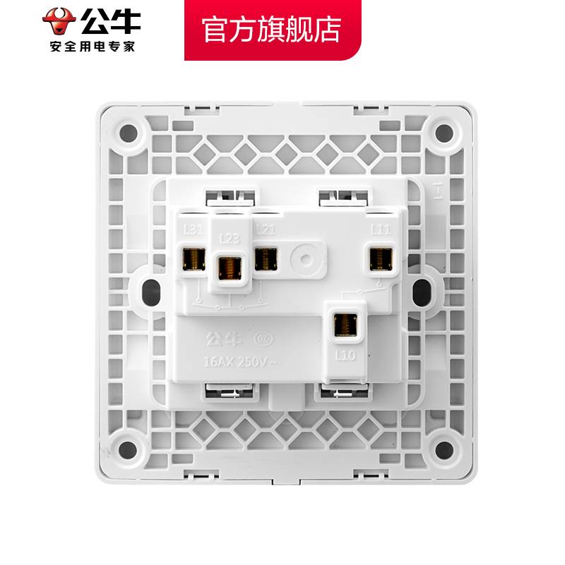 公牛插座旗舰开关插座三开单控三位单控开关三开面板G07白 - 图3