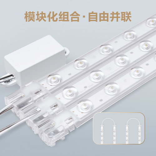 公牛LED吸顶灯替换灯芯客厅卧室方形大灯磁吸灯贴条形灯珠灯盘 - 图2