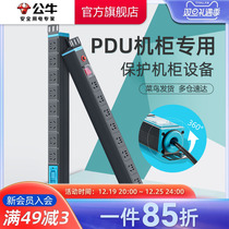 (Engineering) bull PDU cabinet special power socket with switch plugboard 16A wiring board 8 inserts platoon plug