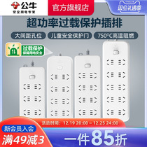 Bull Socket Power Patch Cord Patch Panel Tow Wire Board With Wire Super Power Overload Protection 3 m 5 m