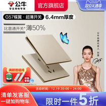 Bull G57 Ultra Slim Butterfly Wing Socket Switch Five Holes Socket Panel 86 Type 16a Home Concealed G57 Star Chenjin