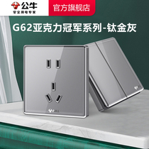 Bull Socket Official Flagship Store Officer Net Switch Socket Air Conditioning 16A Five-hole panel concealed with porous G62 titanium ash