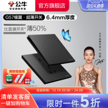 Bull G57 Butterfly Wing Ultra-thin Socket Master Series Five Holes Panel 16a Socket 86 Type Concealed Home Ink Cloud Grey