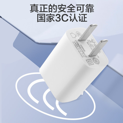 【3C认证】公牛5v1a2a充电器头usb插头多口适用苹果17iPhone16pro15max华为小米手机安卓台灯快充tpyec数据线 - 图0