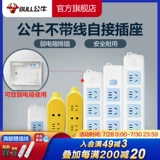 Bull Docket без линий и подключаемой платы