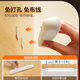 Bull sensor night light wireless self-adhesive light strip