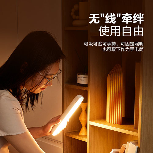 公牛杨幂同款人体感应小夜灯无线自粘卧室睡眠灯床头夜间充电灯 - 图1