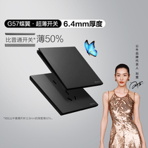 Bull G57 Butterfly Wing Ultra-thin Socket Master Series Five Holes Panel 16a Socket 86 Type Concealed Home Ink Cloud Grey