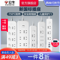 Bull Socket Usb Plug-in Patch Panel Tow Wire Board Plugboard With Wire Home Multifunction Converter Multiuse