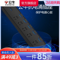 Bull Socket Anti-Surge Home Patch Board Patch Board Plug-In-Wire Board 3 m Independent Switch H3053