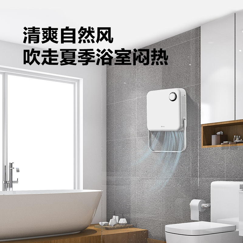 公牛壁挂式免打孔取暖器家用浴室卫生间洗澡浴霸办公室桌面取暖器,淘宝优惠券,粉丝福利购,淘宝优惠卷