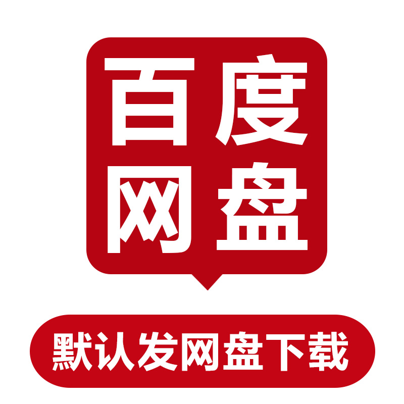 国家智能电网电力塔电线高压线变电站供电局宣传片航拍短视频素材-图0