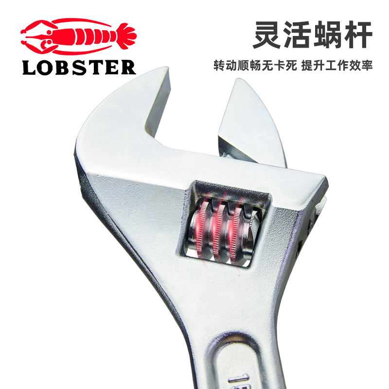 日本LOBSTER UM24/30/36  UM24SG 200mm 轻薄型短型活动扳手 - 图2