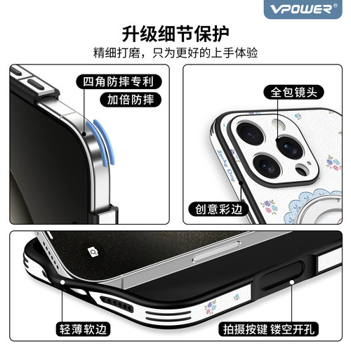 2026新款小清新碎花兔适用苹果16promax手机壳旋转支架iPhone15带挂绳磁吸14plus高级感全包13pro外壳ip女生 - 图2