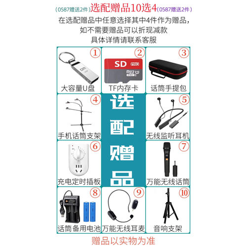 贝德音响0887S小K歌手提户外移动直播声卡0587便携式8寸蓝牙音箱 - 图1