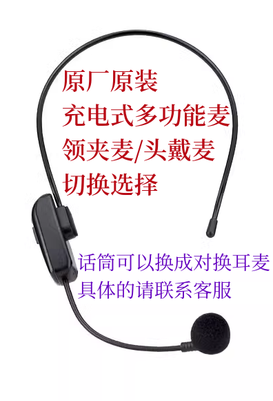万利达音响当红不让9788A直播户外内录重低音8寸户外K歌乐器音箱 - 图3