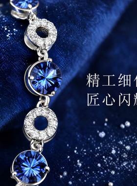 海洋之心深海蓝宝石手链时尚百搭