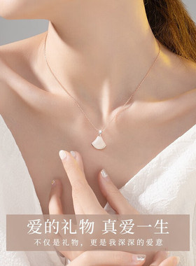 轻奢小裙子项链女一贝辈子玫瑰金