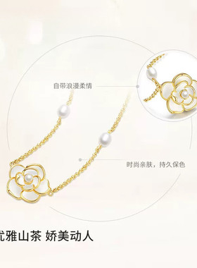 山茶花珍珠项链女高级锁骨链轻奢